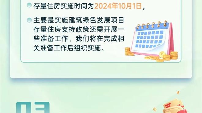 手感不佳！塔图姆17投仅4中拿到18分7板 三分6中1